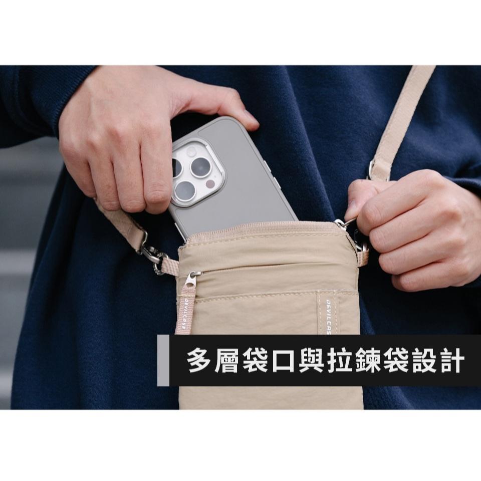 【DEVILCASE】日常手機包 手機背包 手機斜背包 手機側背包 手機收納包 手機袋 手機隨身包-細節圖5