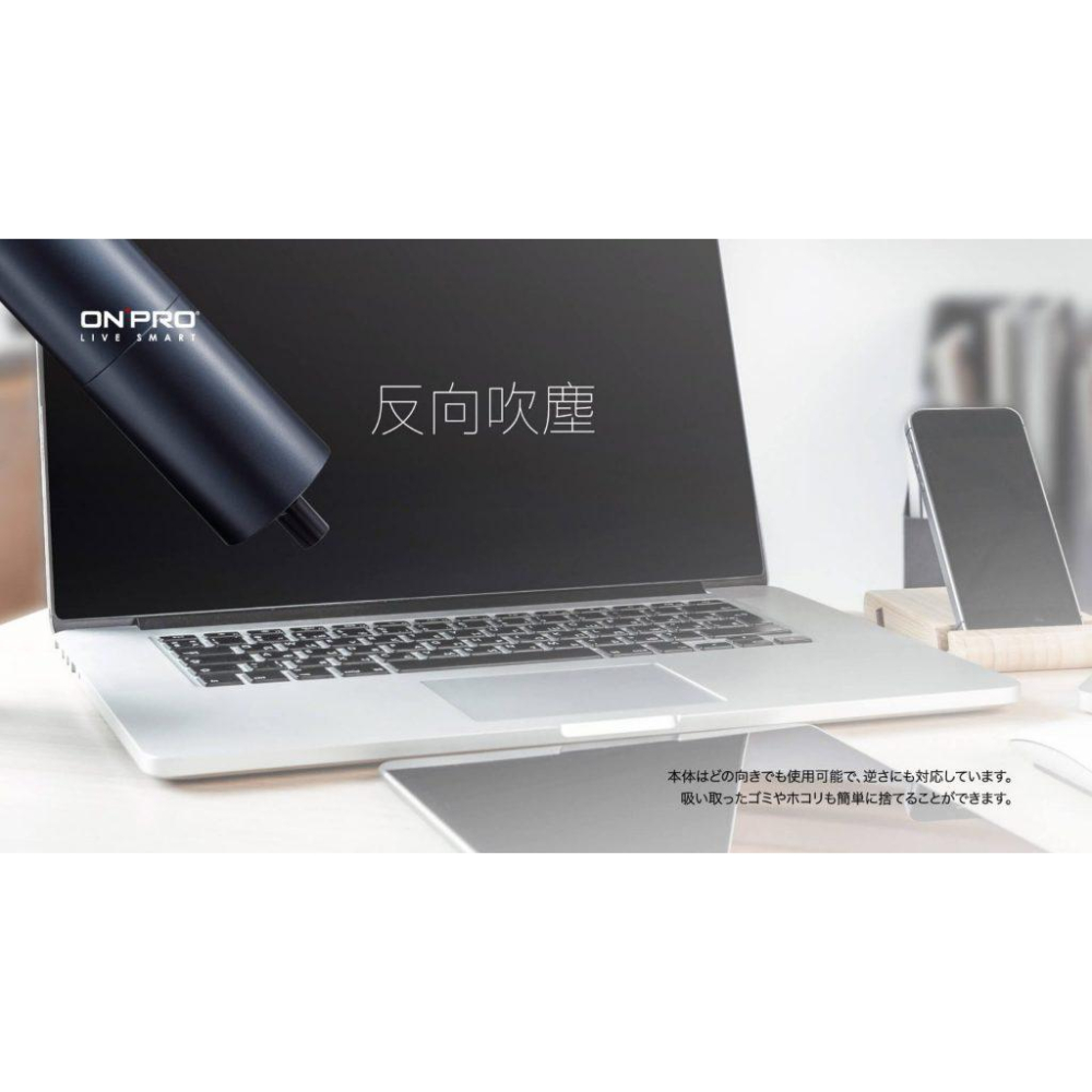 ONPRO UV-V1 USB 充電式日風迷你吹吸兩用無線吸塵器 無線吸塵器 手持吸塵器 吸塵器 車用吸塵器-細節圖6