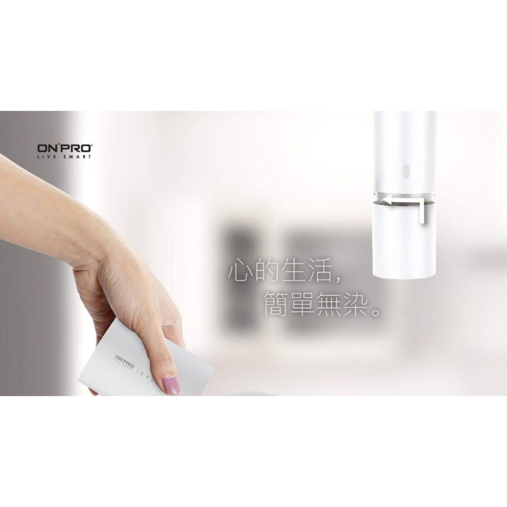 ONPRO UV-V1 USB 充電式日風迷你吹吸兩用無線吸塵器 無線吸塵器 手持吸塵器 吸塵器 車用吸塵器-細節圖8