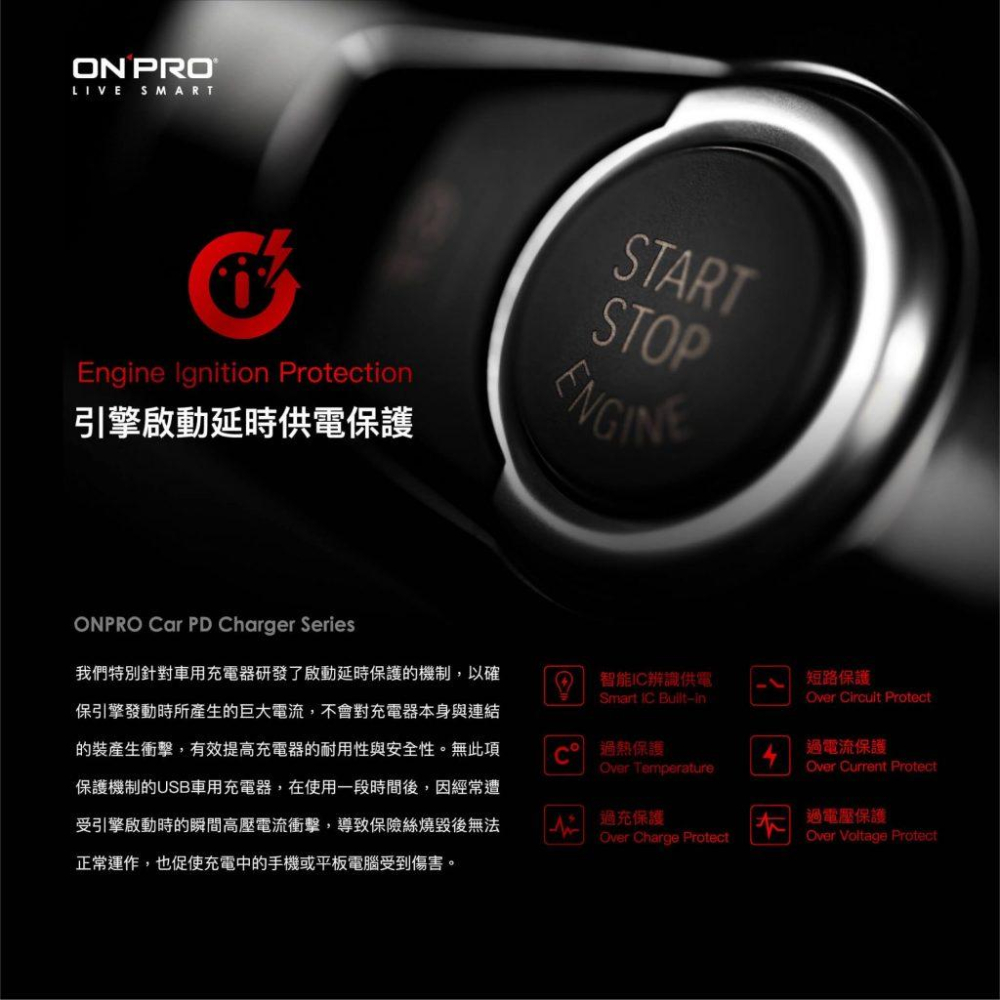 ONPRO GT-PD30AC 雙模式快充 PD+QC3.0 30W急速車用充電器 車充 車用快充頭 車用充電器-細節圖6