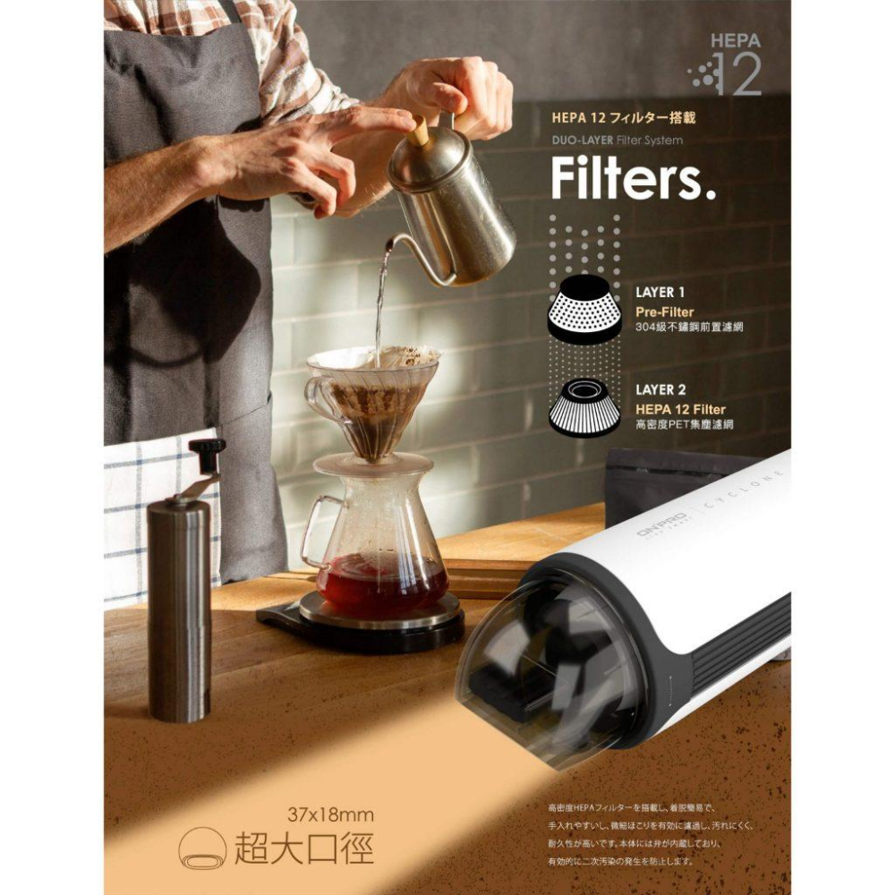 ONPRO UV-V1 Pro 二代無線吸塵器 無線吸塵器 手持吸塵器 吸塵器 車用吸塵器-細節圖4