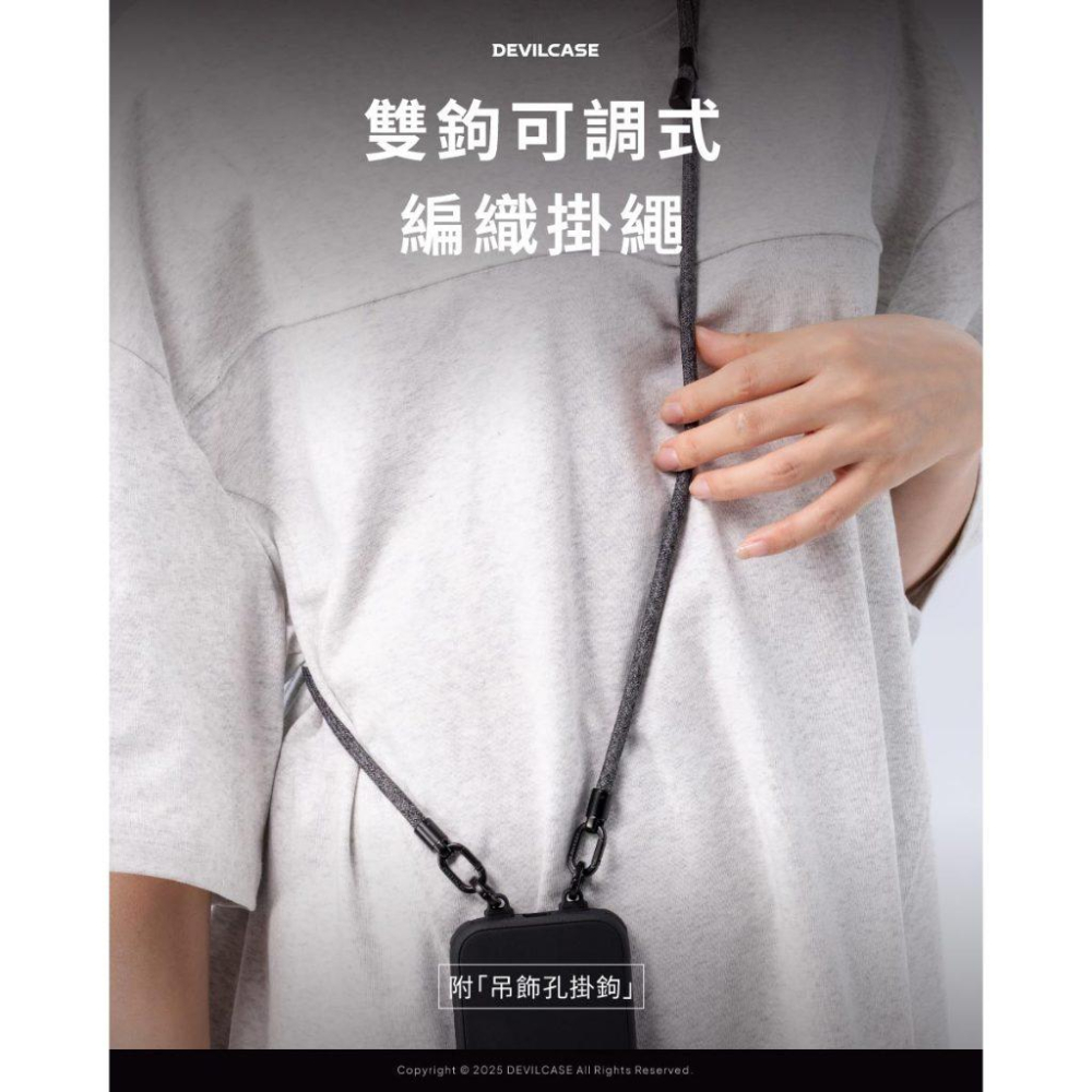 DEVILCASE 雙鉤可調式編織掛繩(附吊飾孔掛勾) 手機繩 手機鍊 背帶繩 編織掛繩 手腕掛繩-細節圖2