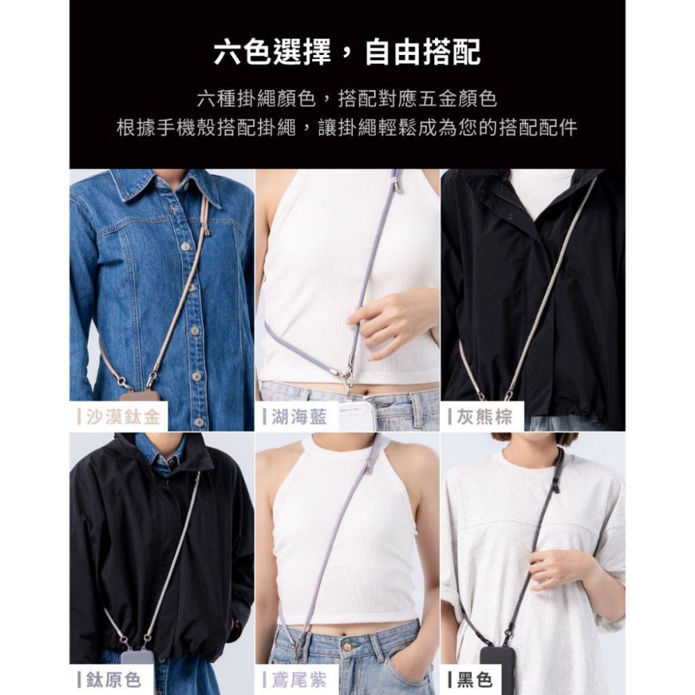 DEVILCASE 雙鉤可調式編織掛繩(附吊飾孔掛勾) 手機繩 手機鍊 背帶繩 編織掛繩 手腕掛繩-細節圖6