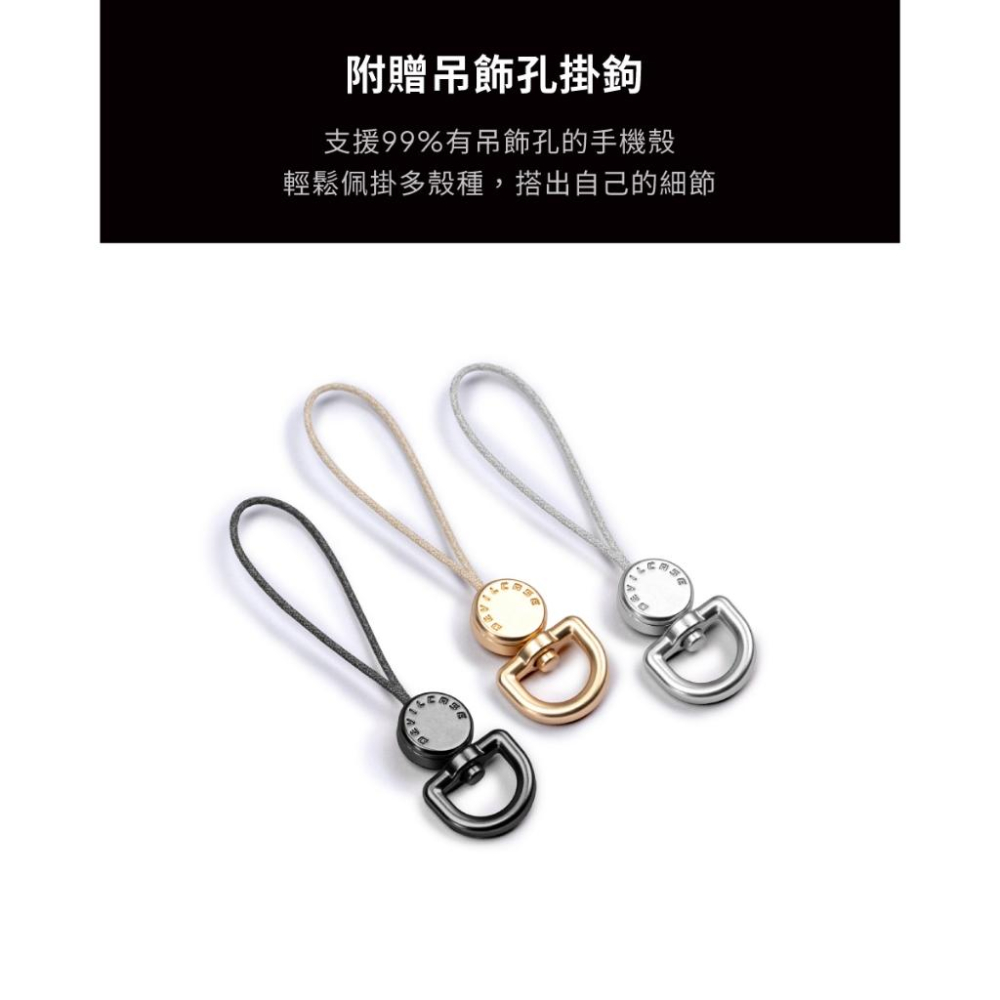 DEVILCASE 雙鉤可調式編織掛繩(附吊飾孔掛勾) 手機繩 手機鍊 背帶繩 編織掛繩 手腕掛繩-細節圖7