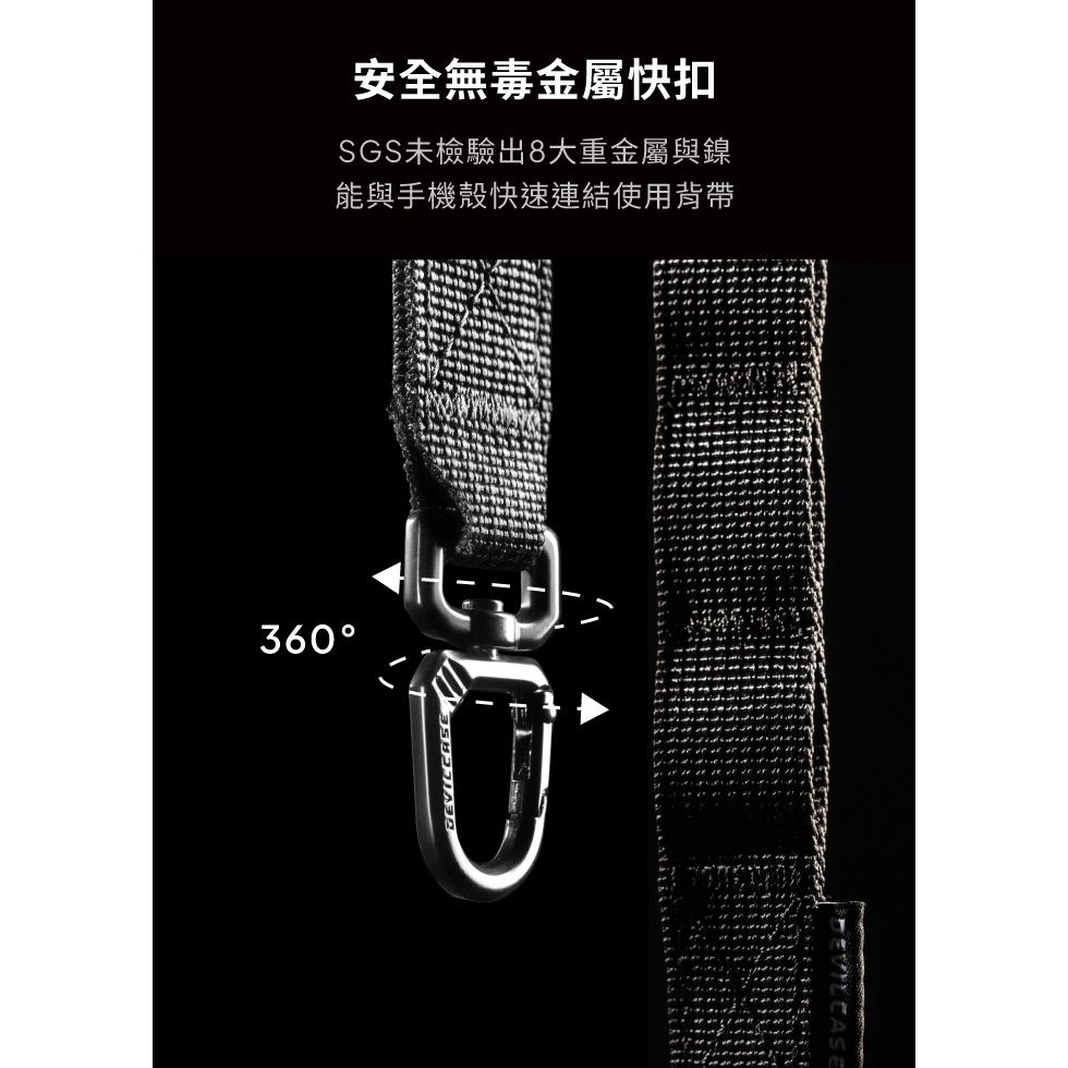 DEVILCASE 機能戰術寬背帶(附吊飾孔掛勾) 手機繩 手機鍊 背帶繩 編織掛繩 手腕掛繩-細節圖6