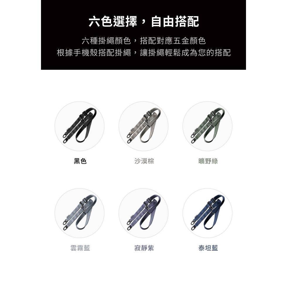 DEVILCASE 機能戰術寬背帶(附吊飾孔掛勾) 手機繩 手機鍊 背帶繩 編織掛繩 手腕掛繩-細節圖7