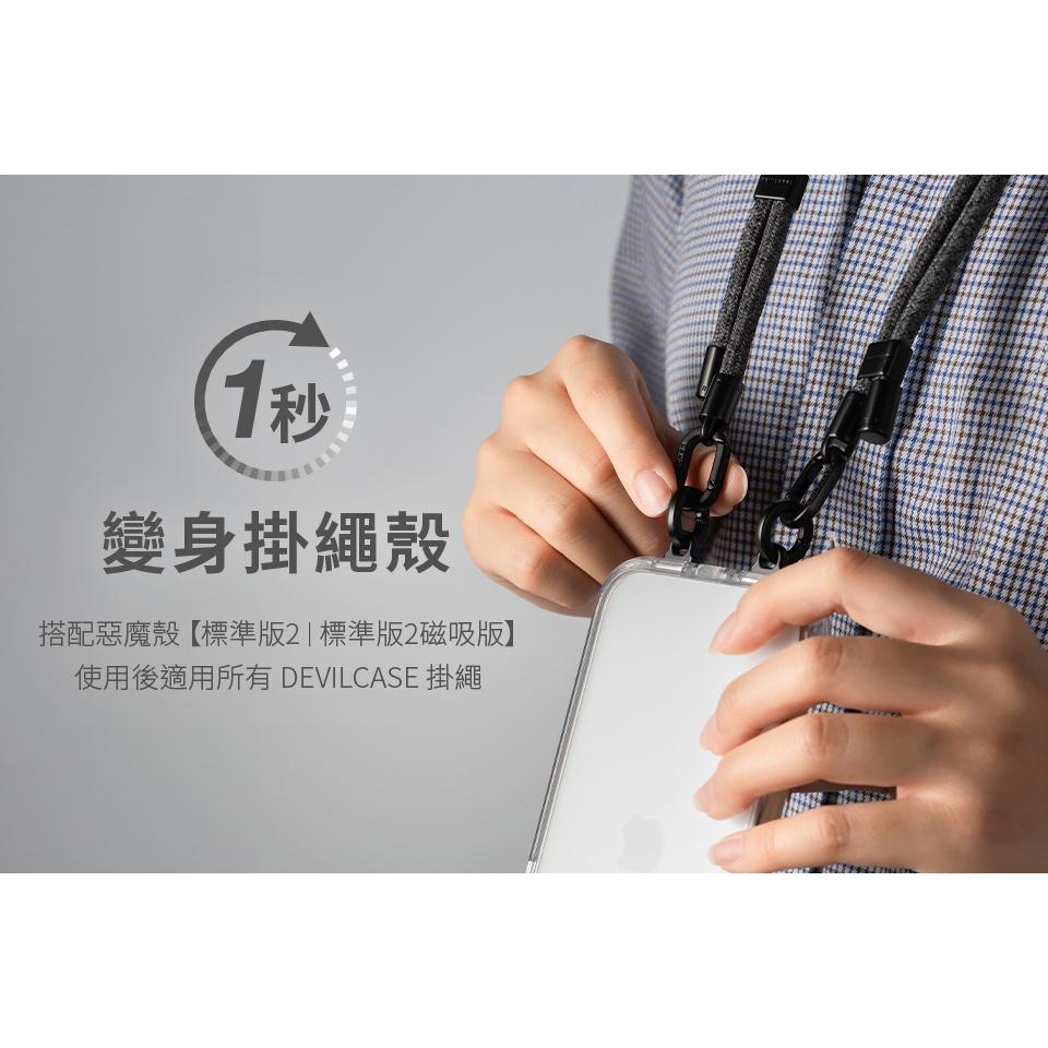 DEVILCASE 手機金屬轉聲孔掛鉤組(惡魔防摔殼專用) 吊飾掛勾 惡魔吊飾 惡魔配件 手機吊飾 手機掛勾-細節圖3