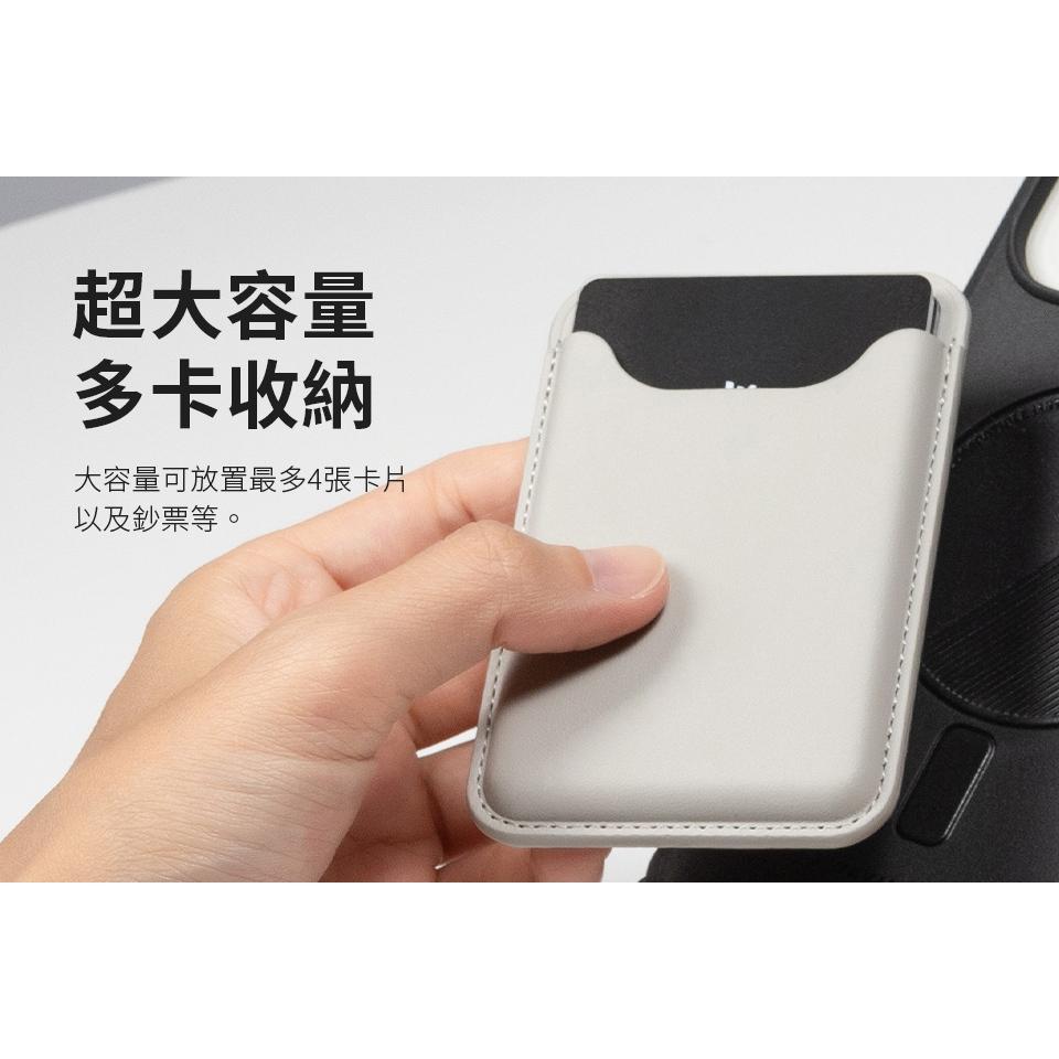 DEVILCASE 磁吸卡片包 磁吸卡套 卡包 卡夾 磁吸卡夾 卡片夾 悠遊卡夾 磁吸手機卡套-細節圖4