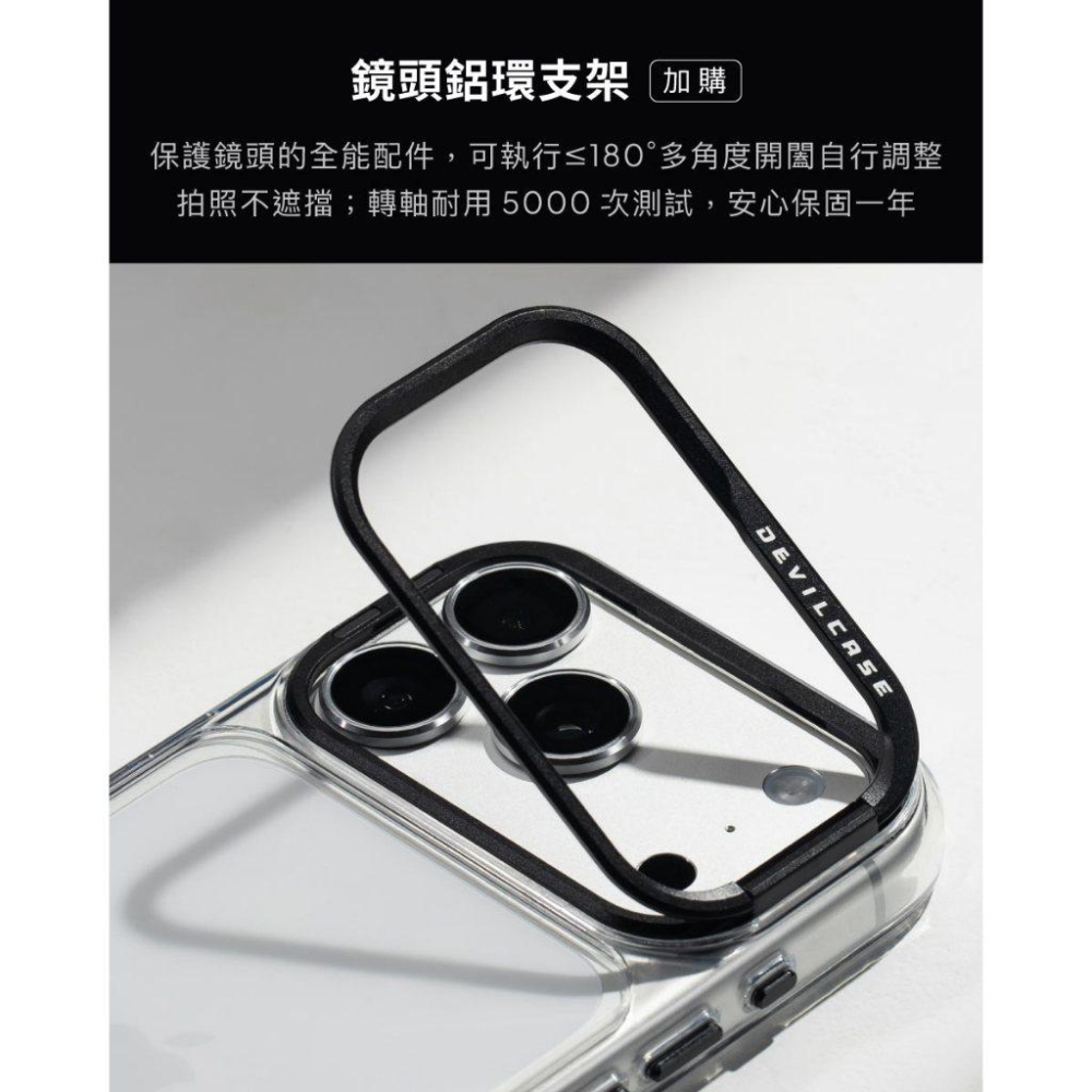 DEVILCASE 蘋果iPhone Air 惡魔防摔殼標準版 手機殼 防摔殼-細節圖4