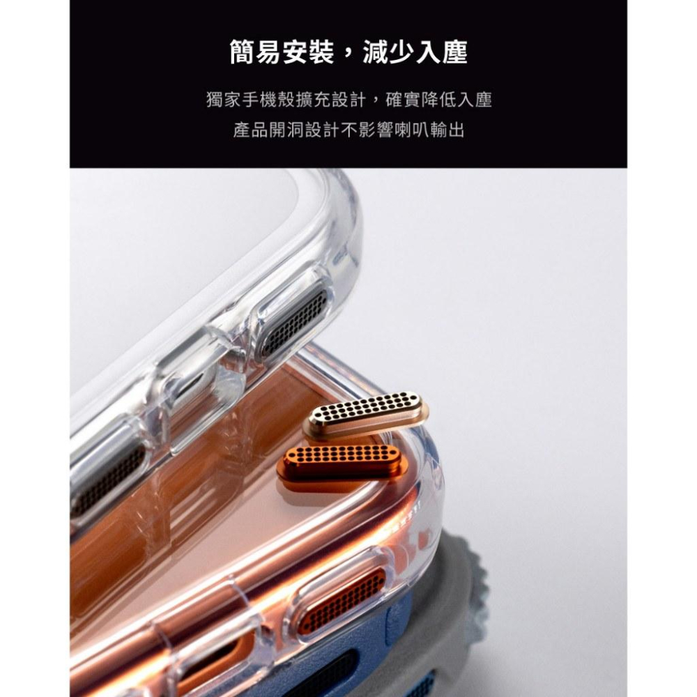 DEVILCASE 防塵網組(惡魔防摔殼專用) typec防塵塞 蘋果 充電口防塵塞 充電金屬膠塞 手機電源孔防塵塞-細節圖3