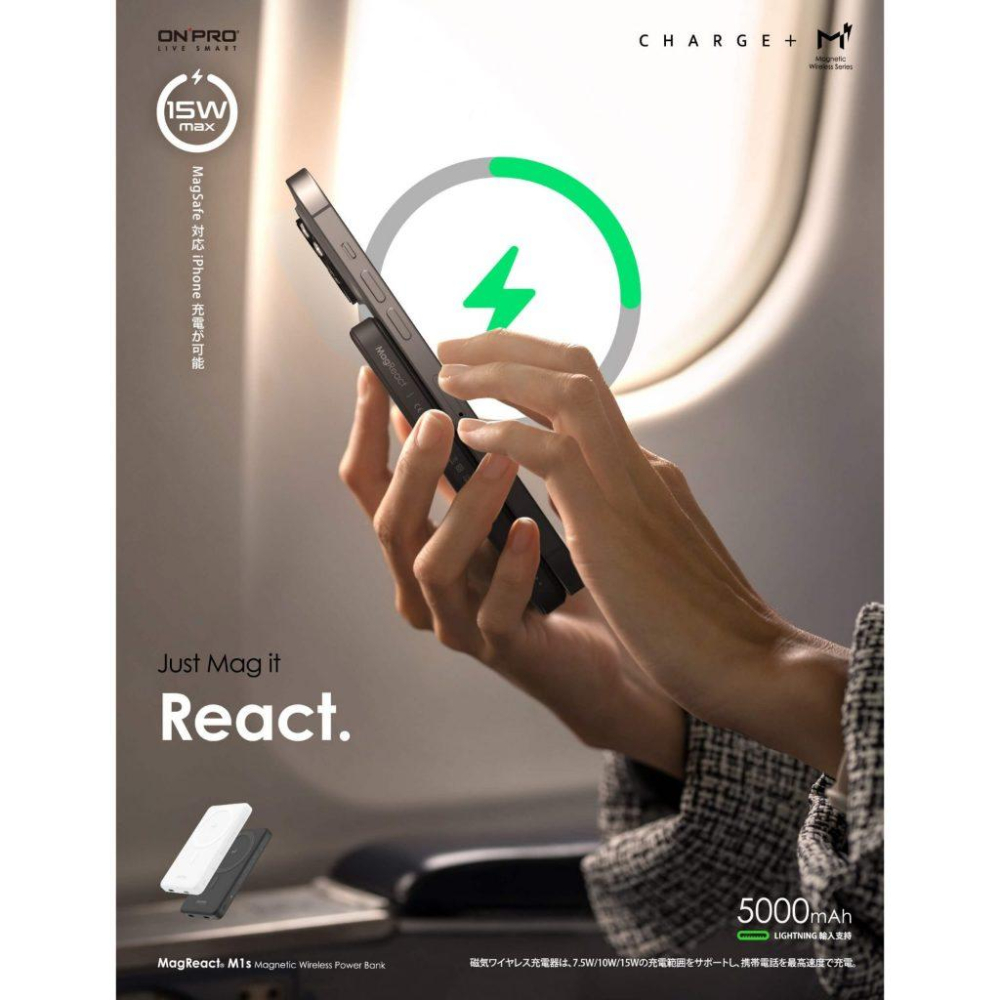 【ONPRO】MagReact™ M1s 磁吸式行動電源 磁吸行動充 行充 行動充 磁吸行充 充電寶 磁吸充電寶-細節圖2