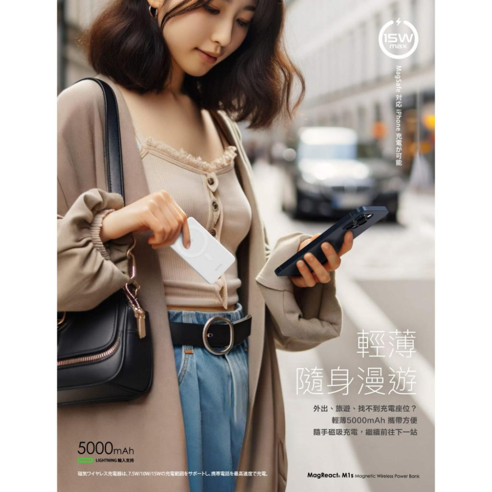 【ONPRO】MagReact™ M1s 磁吸式行動電源 磁吸行動充 行充 行動充 磁吸行充 充電寶 磁吸充電寶-細節圖4