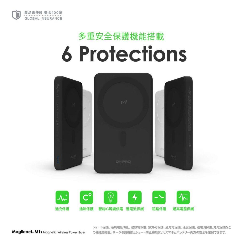 【ONPRO】MagReact™ M1s 磁吸式行動電源 磁吸行動充 行充 行動充 磁吸行充 充電寶 磁吸充電寶-細節圖5