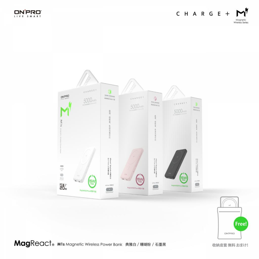 【ONPRO】MagReact™ M1s 磁吸式行動電源 磁吸行動充 行充 行動充 磁吸行充 充電寶 磁吸充電寶-細節圖7