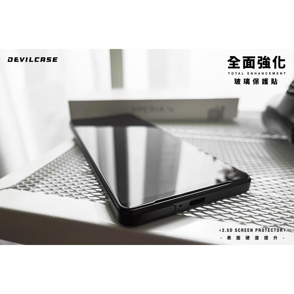 DEVILCASE SONY Xperia 1/5/10系列 第二代全面強化玻璃保護貼 保護貼 玻璃貼-細節圖4