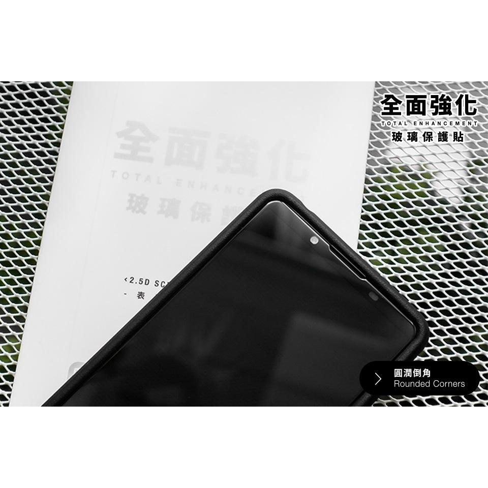 DEVILCASE SONY Xperia 1/5/10系列 第二代全面強化玻璃保護貼 保護貼 玻璃貼-細節圖5
