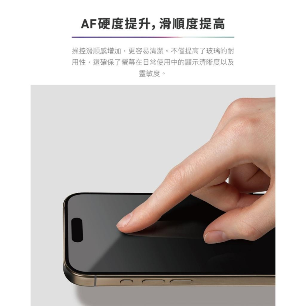 DEVILCASE 蘋果iPhone 15/16系列 第三代霧面AG玻璃保護貼 保護貼 玻璃貼 手機玻璃貼-細節圖8