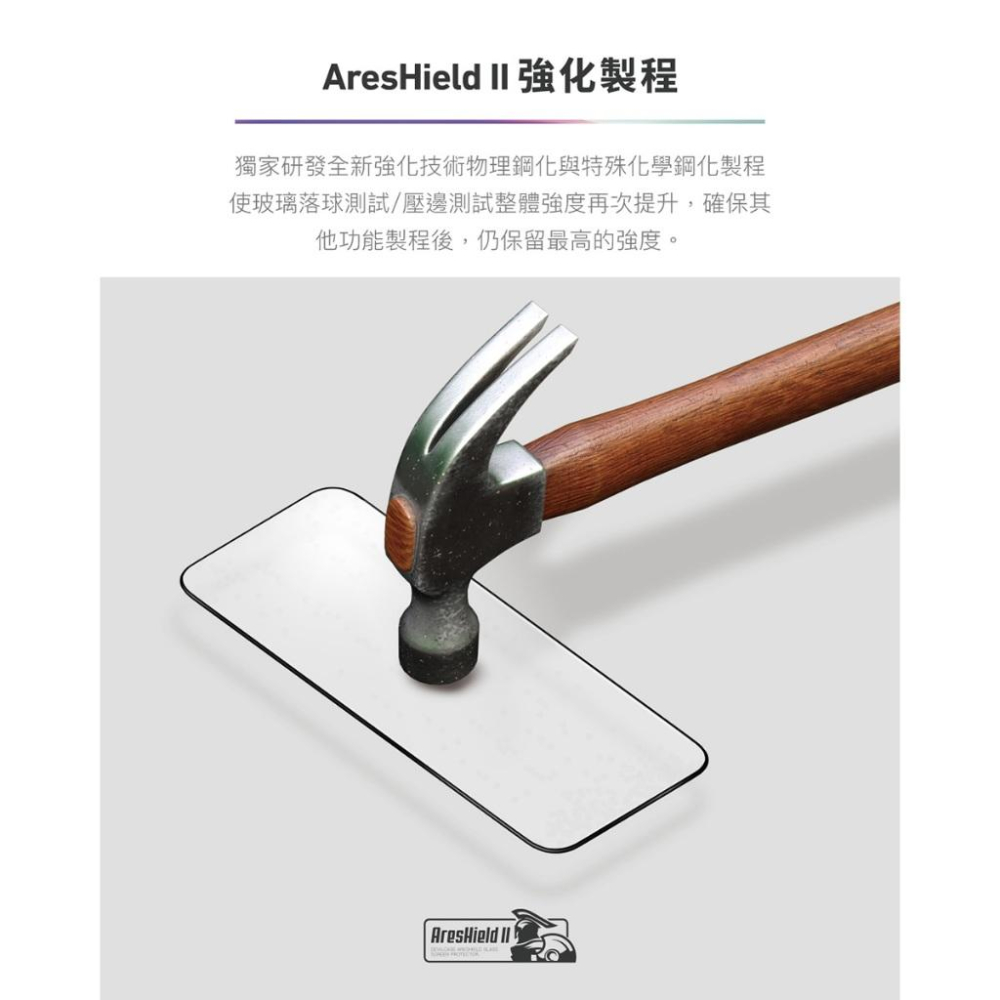DEVILCASE 蘋果iPhone 12/13/14/15/16/17系列 第三代高透AR玻璃保護貼 玻璃貼 保護貼-細節圖4