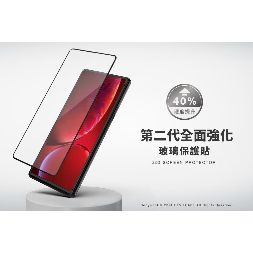 DEVILCASE Google Pixel 7 第二代全面強化玻璃保護貼 保護貼 玻璃貼-細節圖2