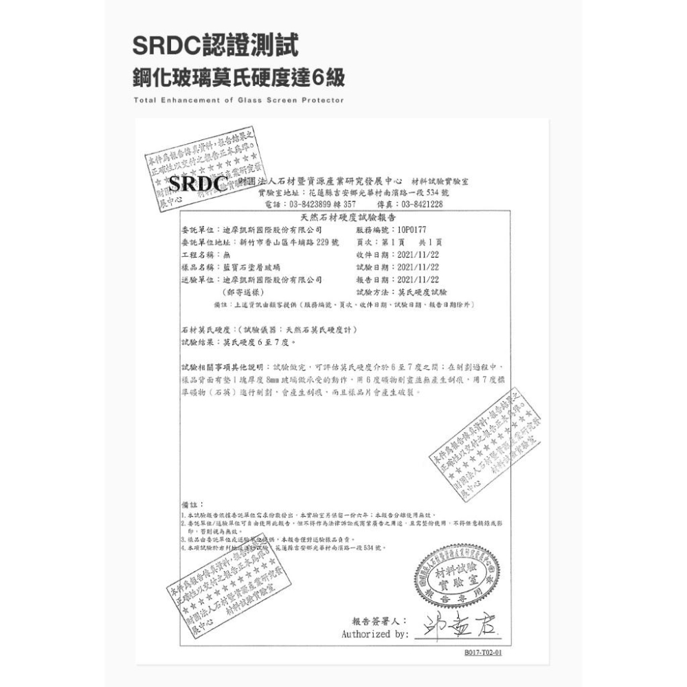 DEVILCASE Google Pixel 7 第二代全面強化玻璃保護貼 保護貼 玻璃貼-細節圖3