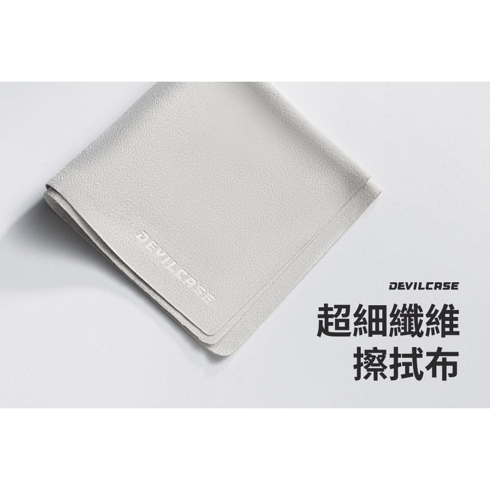 DEVILCASE 超細纖維擦拭布 手機平板 螢幕清潔 擦拭布 指紋去污清潔布 螢幕擦拭布 眼鏡布 拭鏡布-細節圖2
