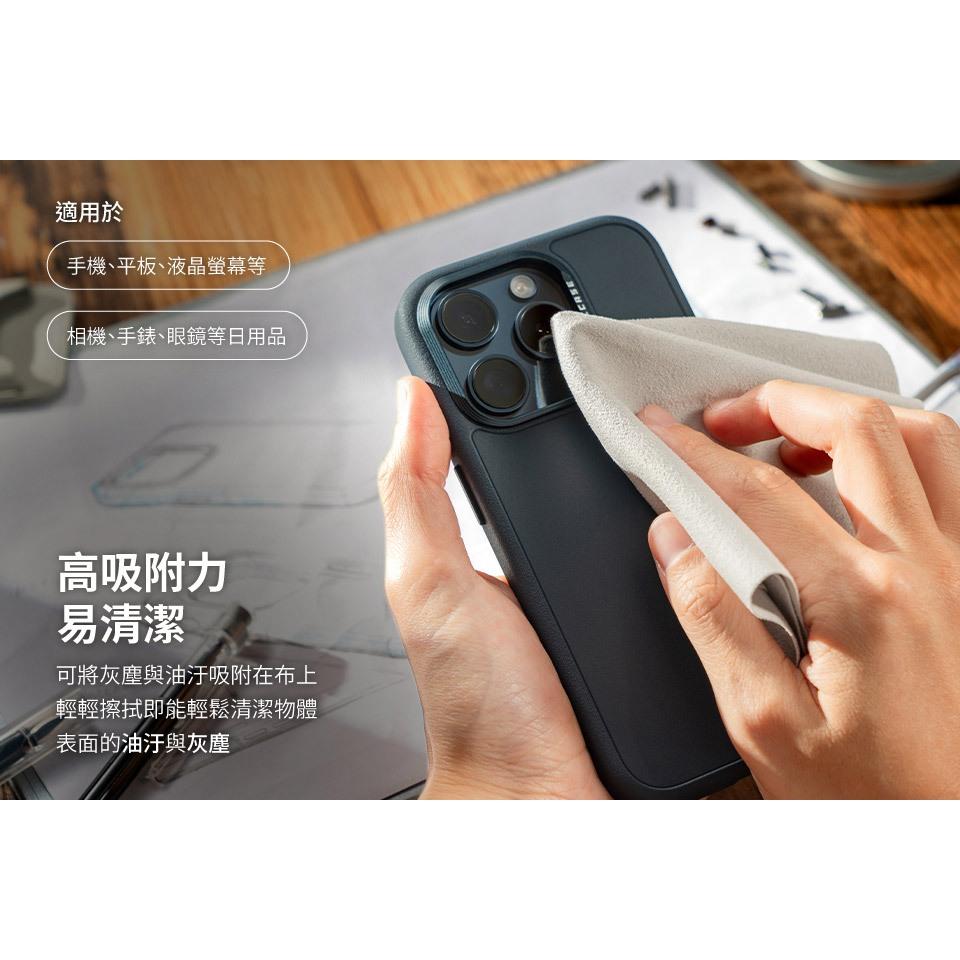 DEVILCASE 超細纖維擦拭布 手機平板 螢幕清潔 擦拭布 指紋去污清潔布 螢幕擦拭布 眼鏡布 拭鏡布-細節圖3