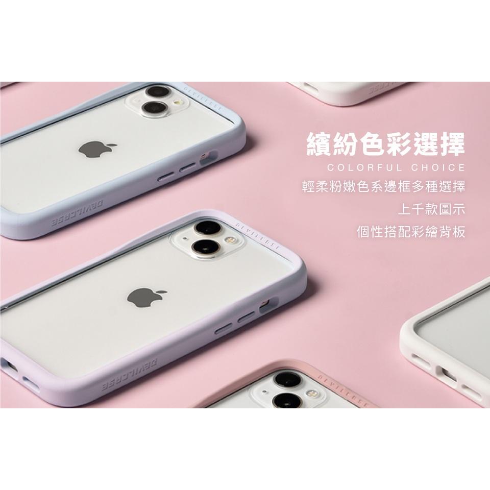 DEVILCASE 惡魔防摔殼 3/3 磁吸版鋁合金按鍵組 彩色按鍵 可拆式按鍵 音量鍵 電源鍵 快拆按鍵-細節圖2