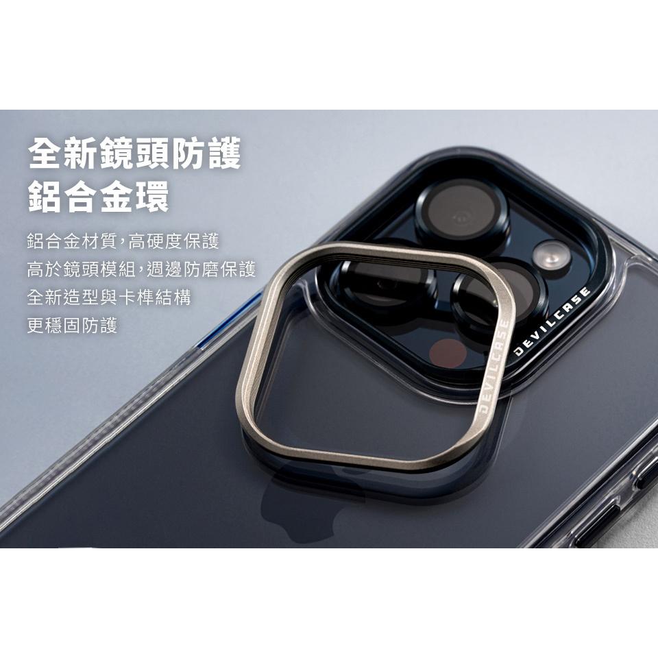 DEVILCASE 蘋果 iPhone 12/13/14/15系列 惡魔防摔殼標準磁吸版2 手機殼 防摔殼-細節圖6