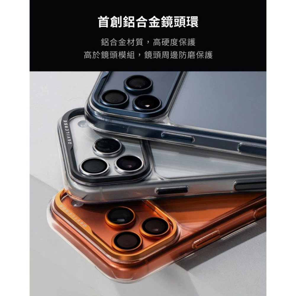 DEVILCASE 蘋果iPhone11/12/13系列 惡魔防摔殼標準版 手機殼 防摔殼-細節圖5