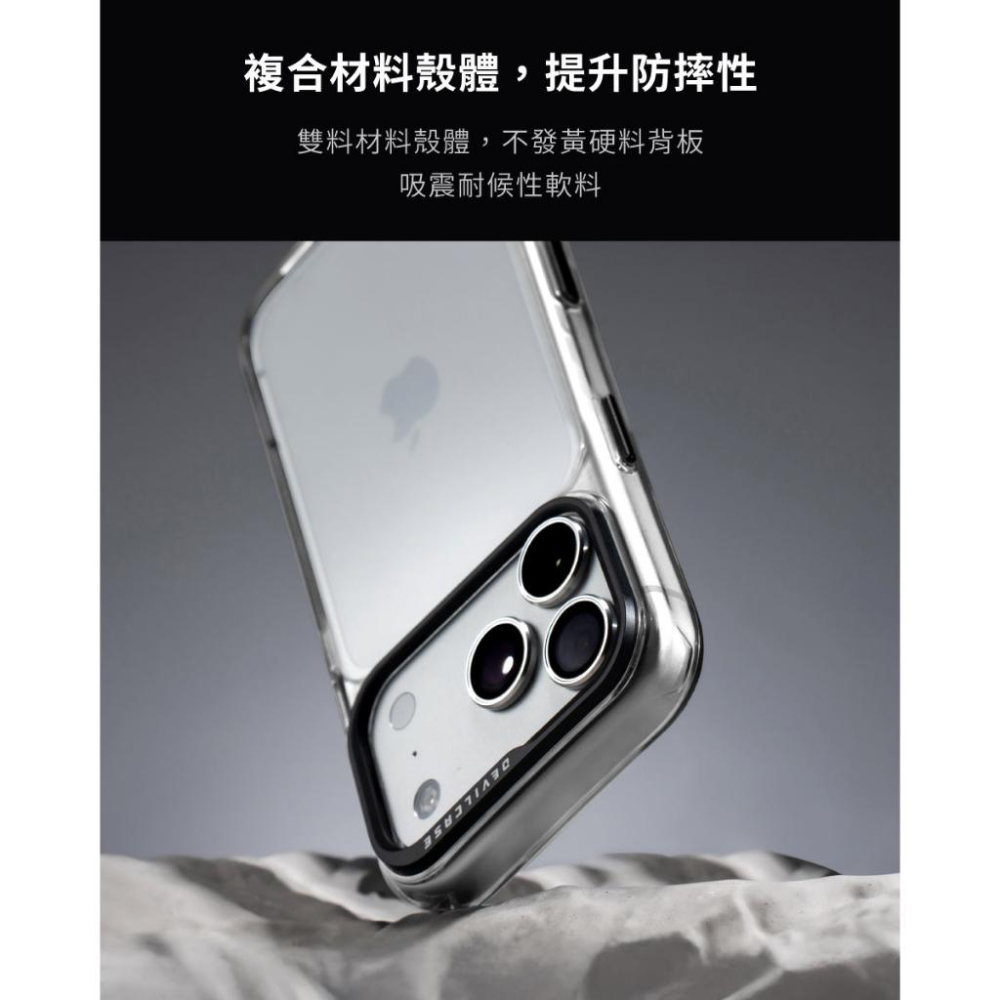 DEVILCASE 惡魔防摔殼標準版 iphone15 系列 手機殼 防摔殼-細節圖2