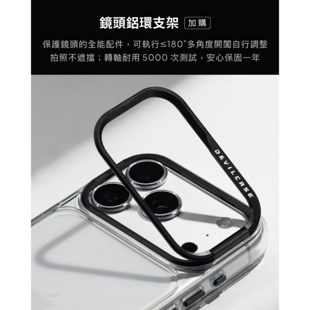 DEVILCASE 惡魔防摔殼標準版 iphone15 系列 手機殼 防摔殼-細節圖4