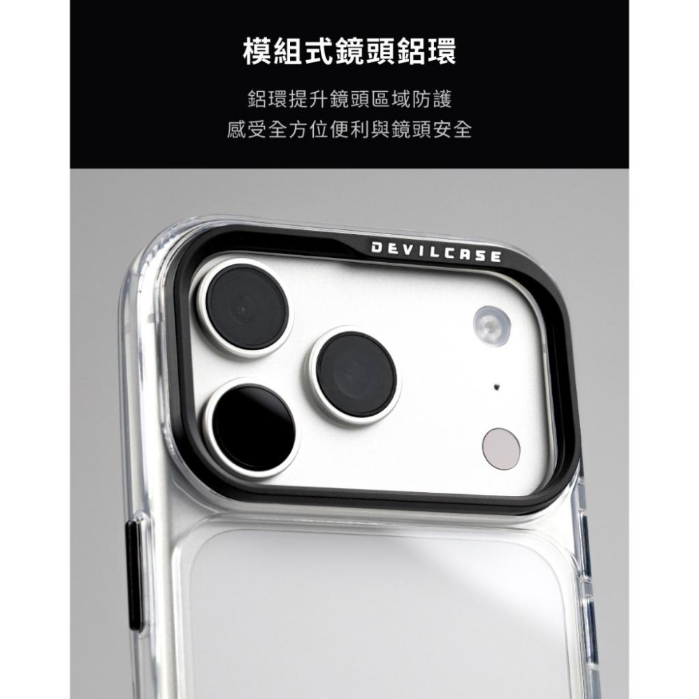 DEVILCASE 惡魔防摔殼標準版 iphone15 系列 手機殼 防摔殼-細節圖8