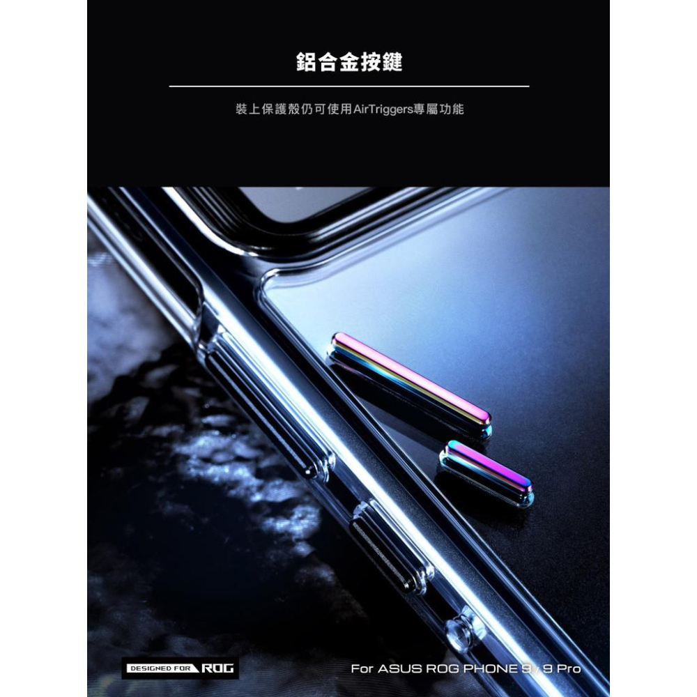 DEVILCASE 華碩 ROG Phone 7/8/9/10系列 惡魔防摔殼標準版 手機殼 防摔殼-細節圖3