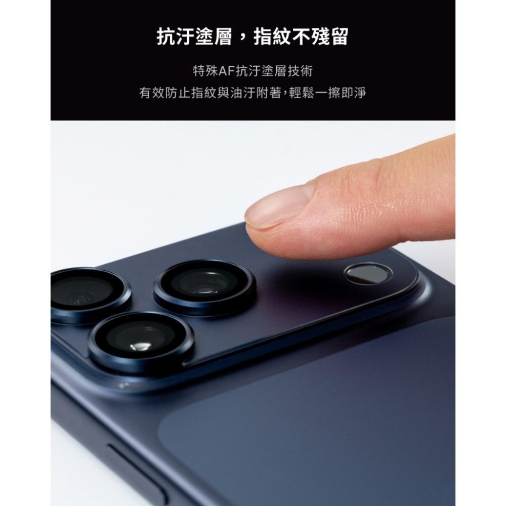 DEVILCASE iPhone 17 Pro/Pro Max 戰盾鏡頭平台保護貼 玻璃貼 平台玻璃貼-細節圖4