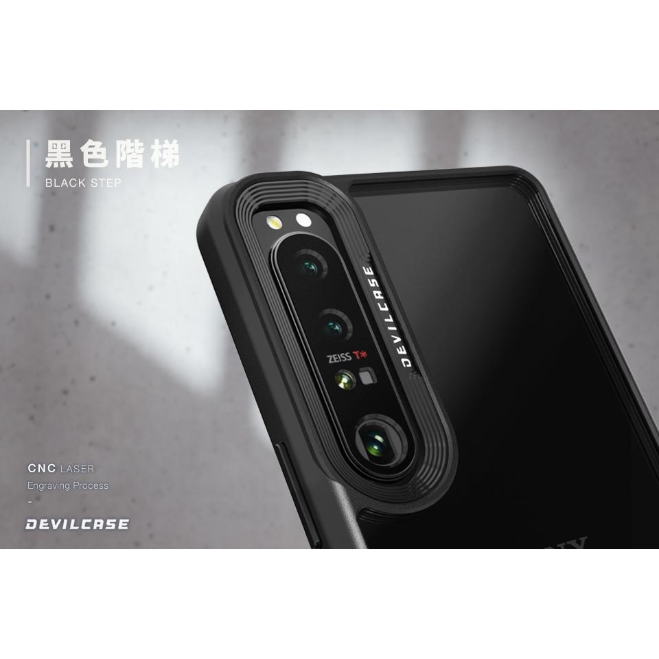 DEVILCASE SONY Xperia 1、5、10系列惡魔防摔殼標準版鏡頭防護環 保護環 鏡頭保護環 防護環-細節圖3