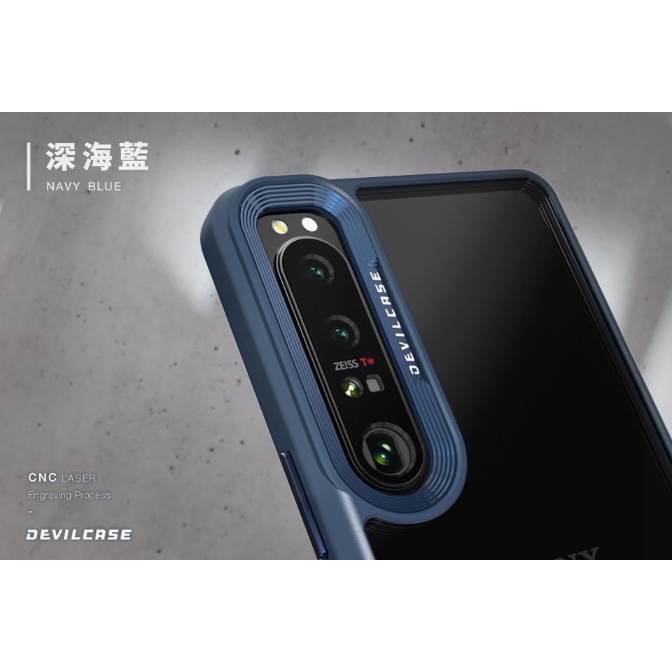 DEVILCASE SONY Xperia 1、5、10系列惡魔防摔殼標準版鏡頭防護環 保護環 鏡頭保護環 防護環-細節圖4