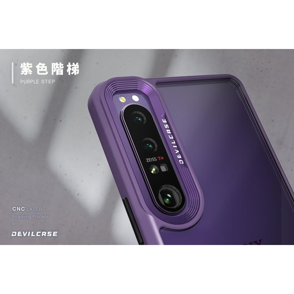DEVILCASE SONY Xperia 1、5、10系列惡魔防摔殼標準版鏡頭防護環 保護環 鏡頭保護環 防護環-細節圖5