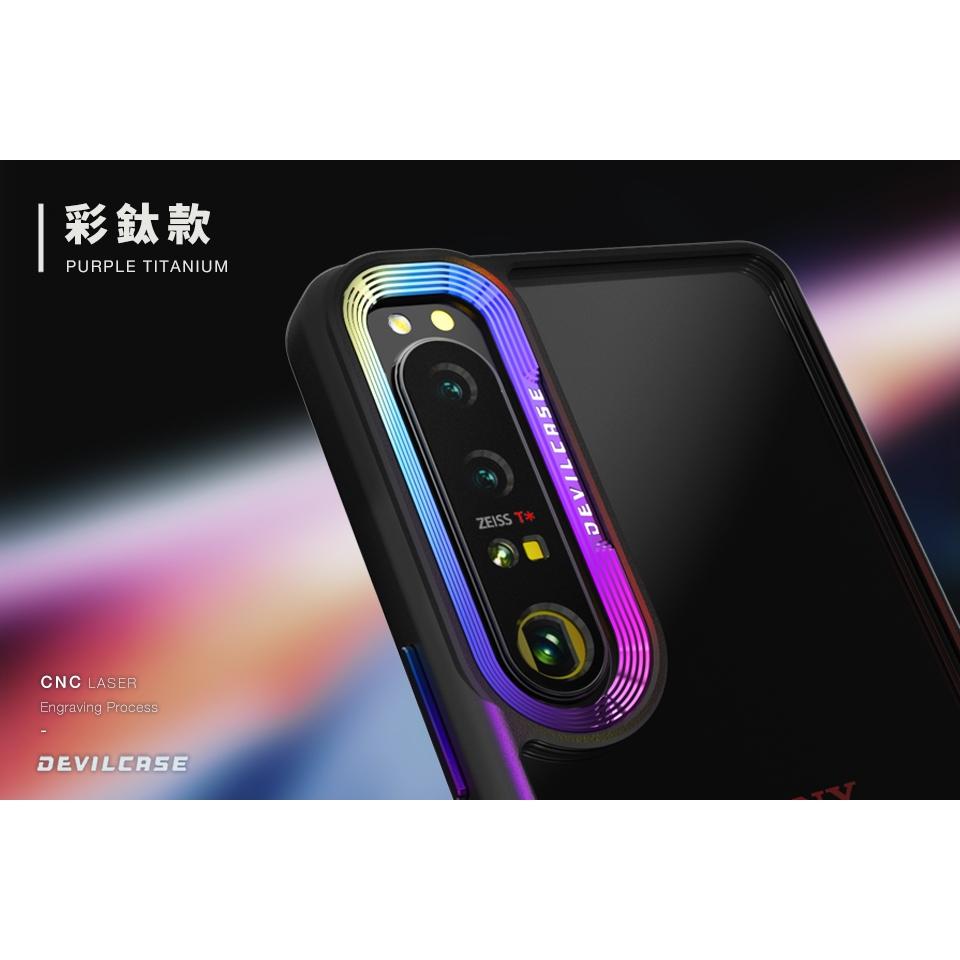 DEVILCASE SONY Xperia 1、5、10系列惡魔防摔殼標準版鏡頭防護環 保護環 鏡頭保護環 防護環-細節圖6