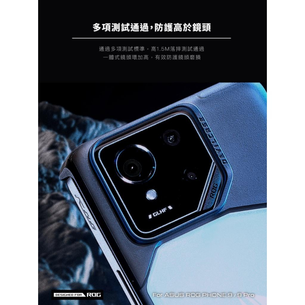 DEVILCASE 華碩 ROG Phone 8/9系列 惡魔防摔殼標準電競版 手機殼 防摔殼-細節圖5