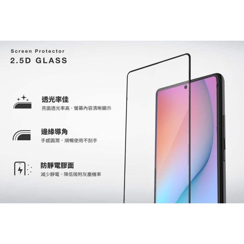 DEVILCASE 三星 Galaxy S/A系列 2.5D 平面滿版AES玻璃保護貼 保護貼 玻璃貼 手機玻璃貼-細節圖3