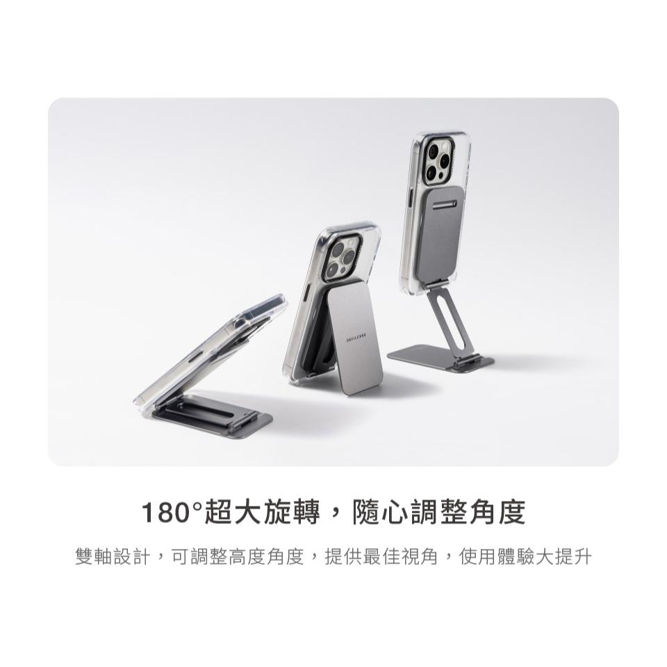 DEVILCASE 隨變鋁支架 磁吸支架 手機支架 懶人支架 追劇支架 多功能手機支架-細節圖3