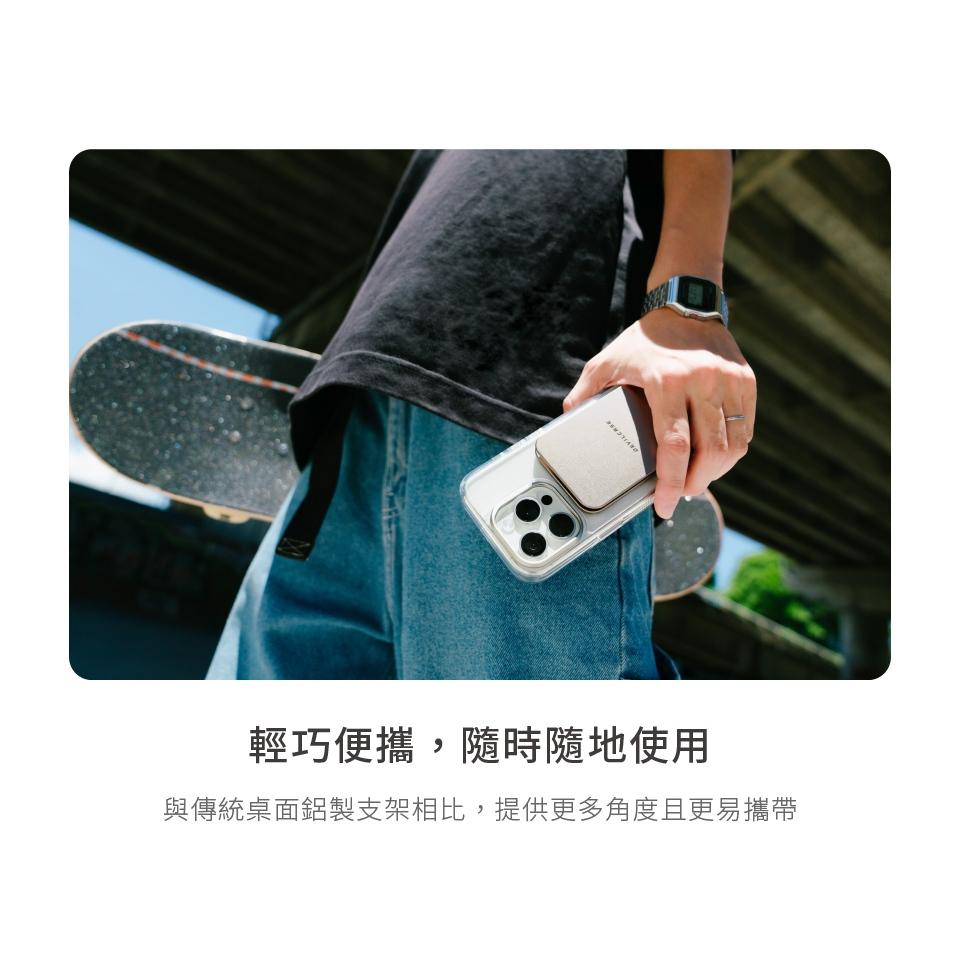 DEVILCASE 隨變鋁支架 磁吸支架 手機支架 懶人支架 追劇支架 多功能手機支架-細節圖4
