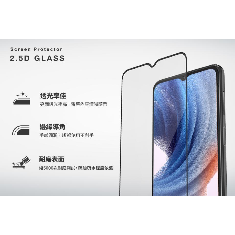 DEVILCASE 三星 Galaxy S/A 系列 2.5D 平面滿版玻璃保護貼 保護貼 玻璃貼 手機玻璃貼-細節圖3
