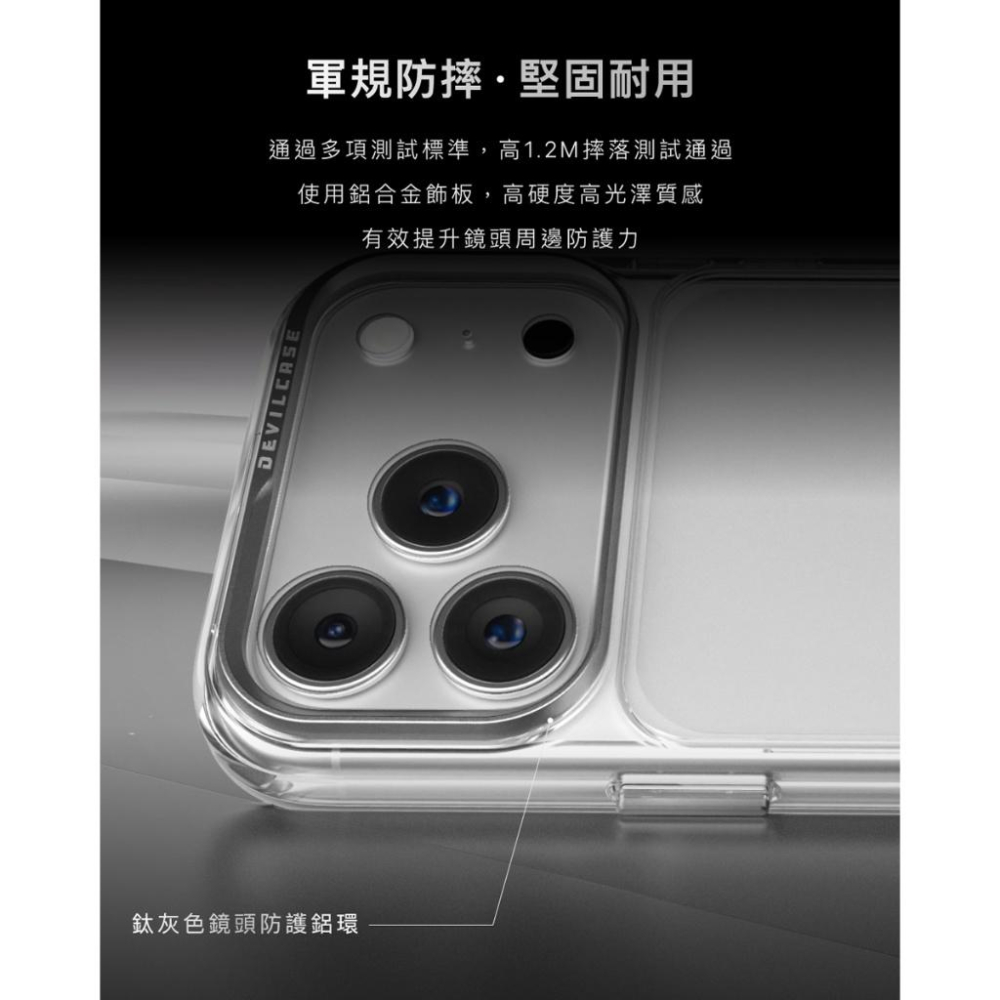 DEVILCASE iPhone 16系列惡魔防摔殼標準磁吸版 鏡頭防護環保護環 鏡頭保護環 防護環-細節圖3