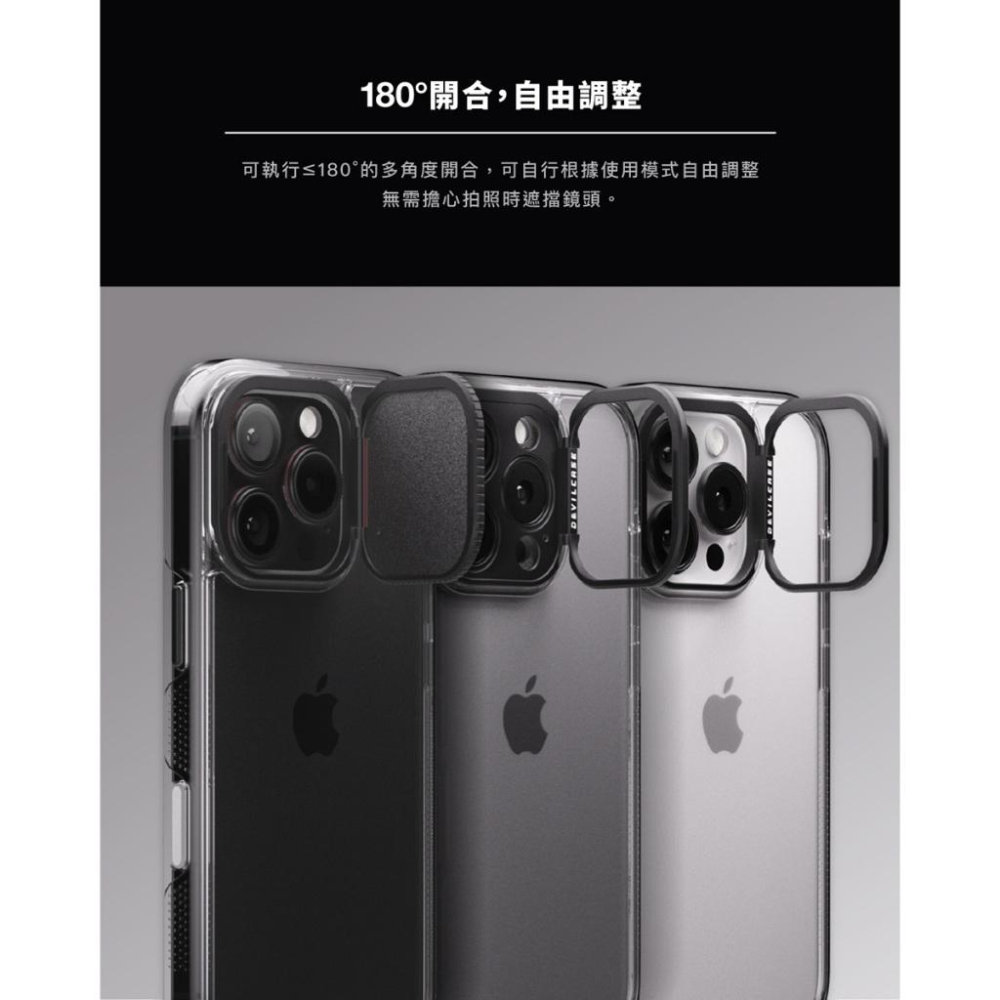 DEVILCASE iPhone 16系列惡魔防摔殼標準磁吸版 鏡頭防護環保護環 鏡頭保護環 防護環-細節圖7