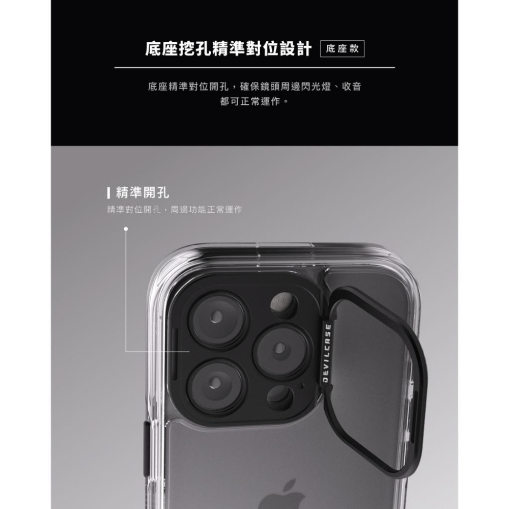DEVILCASE iPhone 16系列惡魔防摔殼標準磁吸版 鏡頭防護環保護環 鏡頭保護環 防護環-細節圖8