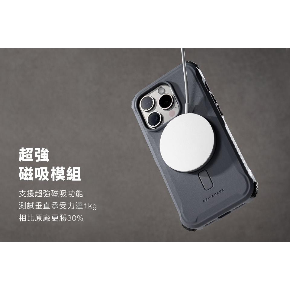 DEVILCASE 蘋果 iPhone 13/14/15系列 惡魔防摔殼ULTRA 磁吸版 手機殼 防摔殼-細節圖3