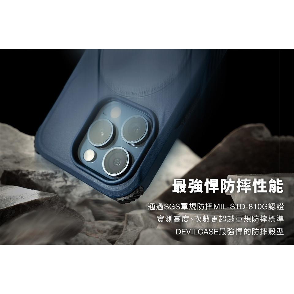 DEVILCASE 蘋果 iPhone 13/14/15系列 惡魔防摔殼ULTRA 磁吸版 手機殼 防摔殼-細節圖4