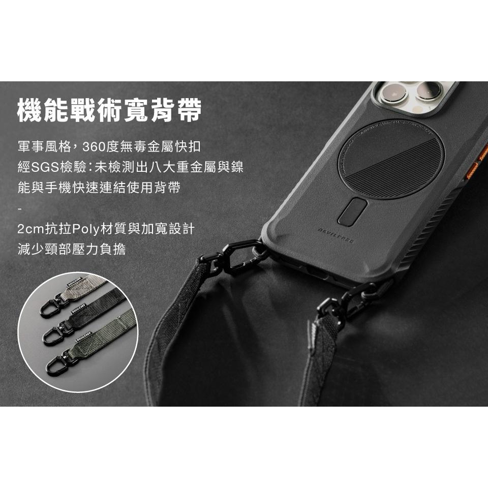 DEVILCASE 蘋果 iPhone 13/14/15系列 惡魔防摔殼ULTRA 磁吸版 手機殼 防摔殼-細節圖6