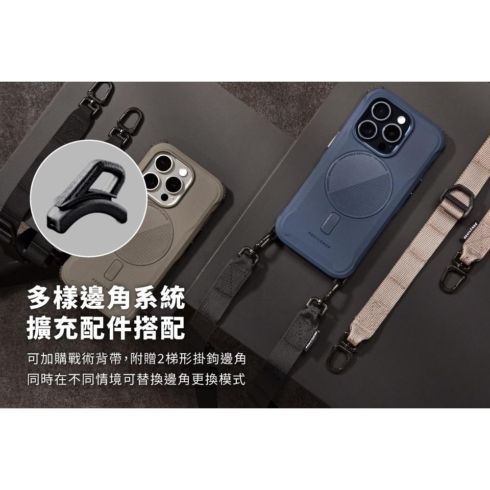 DEVILCASE 蘋果 iPhone 13/14/15系列 惡魔防摔殼ULTRA 磁吸版 手機殼 防摔殼-細節圖8